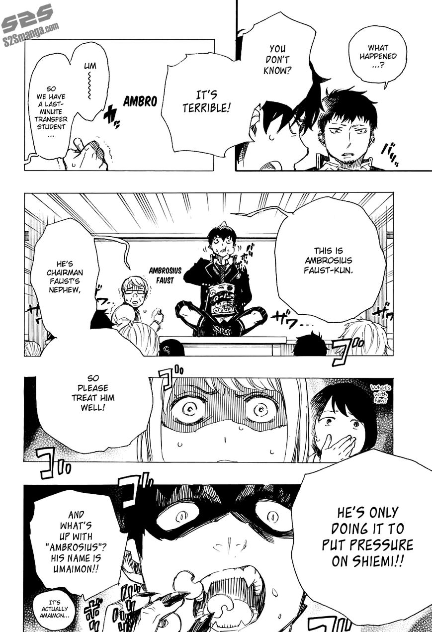 Ao no Exorcist Chapter 84 7